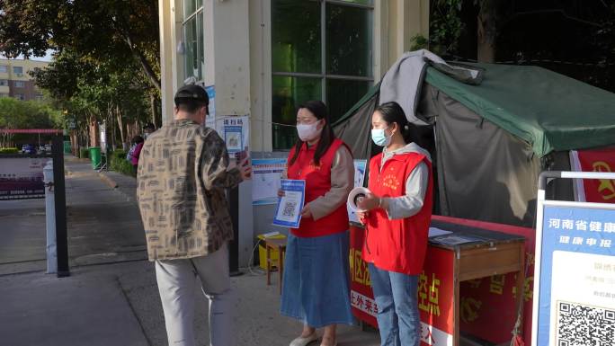 疫情防控核酸检测防疫人员街道小区封控A