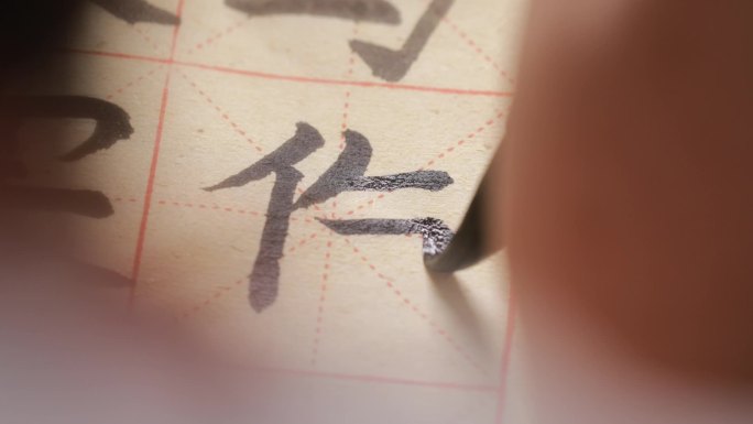 传统文化  写毛笔字 慢生活练字A005