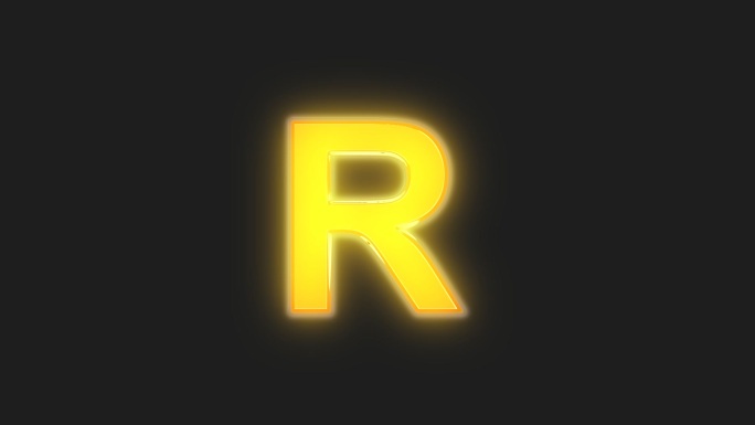 黄色闪光英文字母发光字R