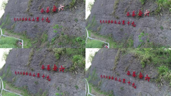 六安茶谷九十里山水画廊