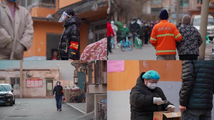 沈阳疫情人物志愿者核酸大东区