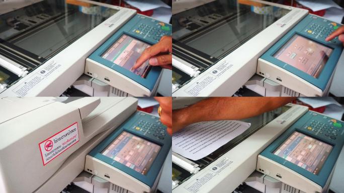 数字复印机复印打印