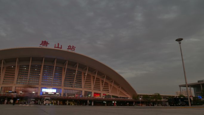 晚上中国唐山高铁站前广场