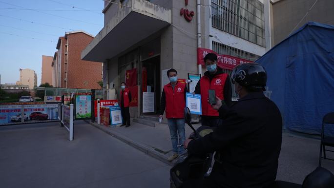 疫情防控核酸检测防疫人员街道小区封控A