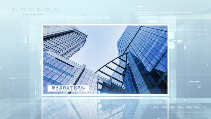 大气科技图文展示v4