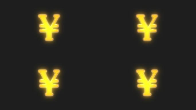 黄色闪光钱图标