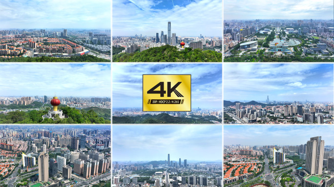 【4K】广东省东莞市