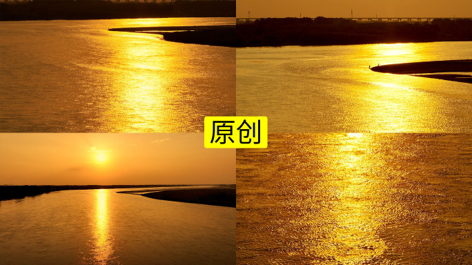 黄河水面逆光唯美夕阳4K