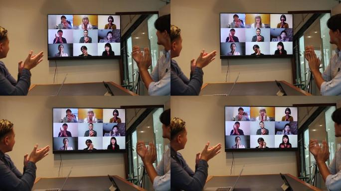 亚洲新时代视频会议