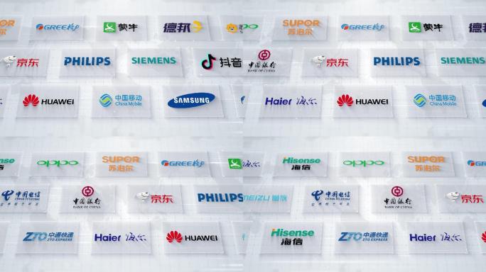 企业合作单位logo墙ae模板包装