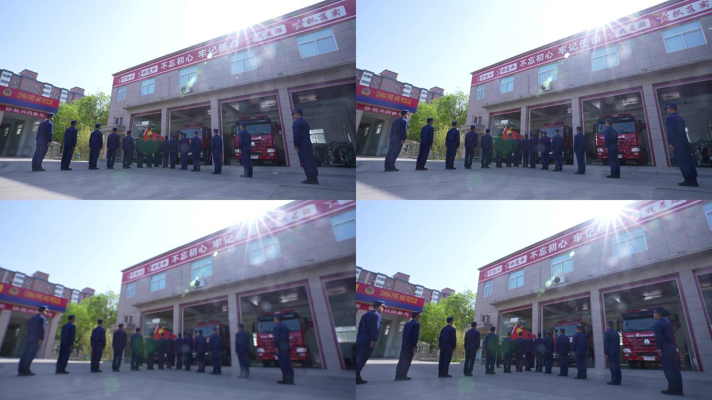 中国消防救援大队消防英雄宣誓A