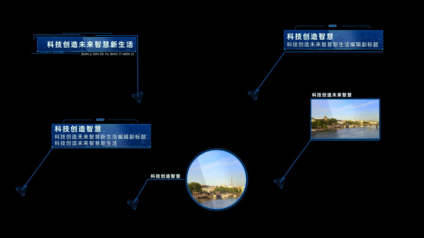 蓝色科技呼出字幕条AE模板