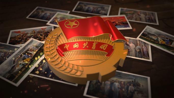 【3D原创】共青团建团100周年片头