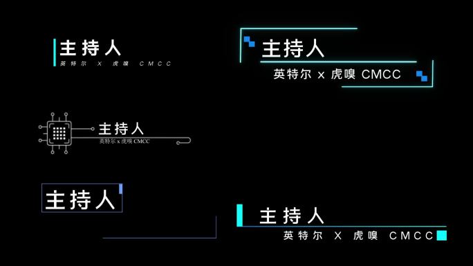 5款科技人名Title文字