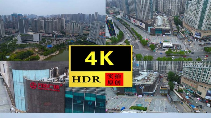 【4K】武汉菱角湖万达广场