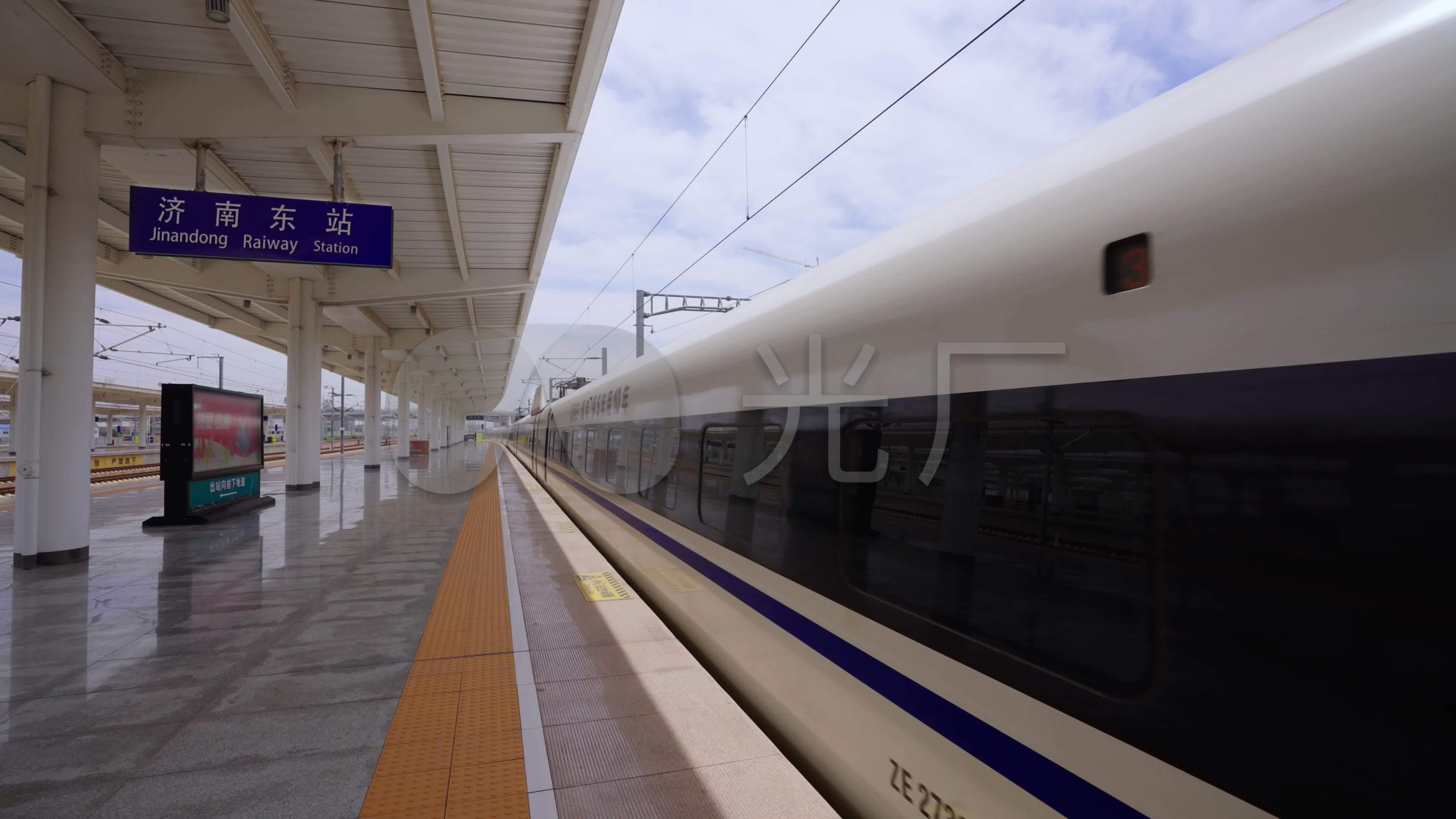增开旅客列车22对 济南站迎来10年来最大规模调图---山东财经网
