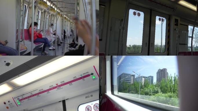 北京地铁视频 4K