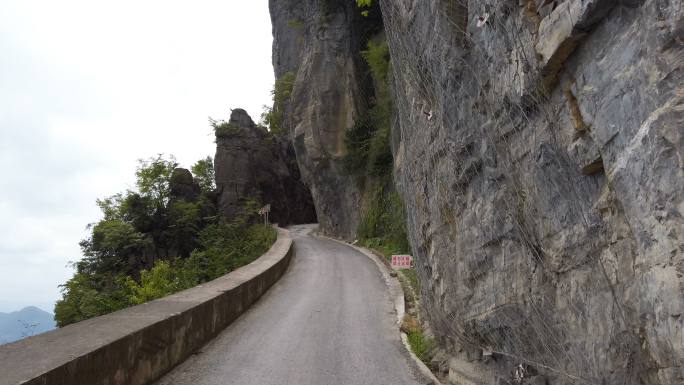 中国湖北山崖路。自驾游湖北宣传片