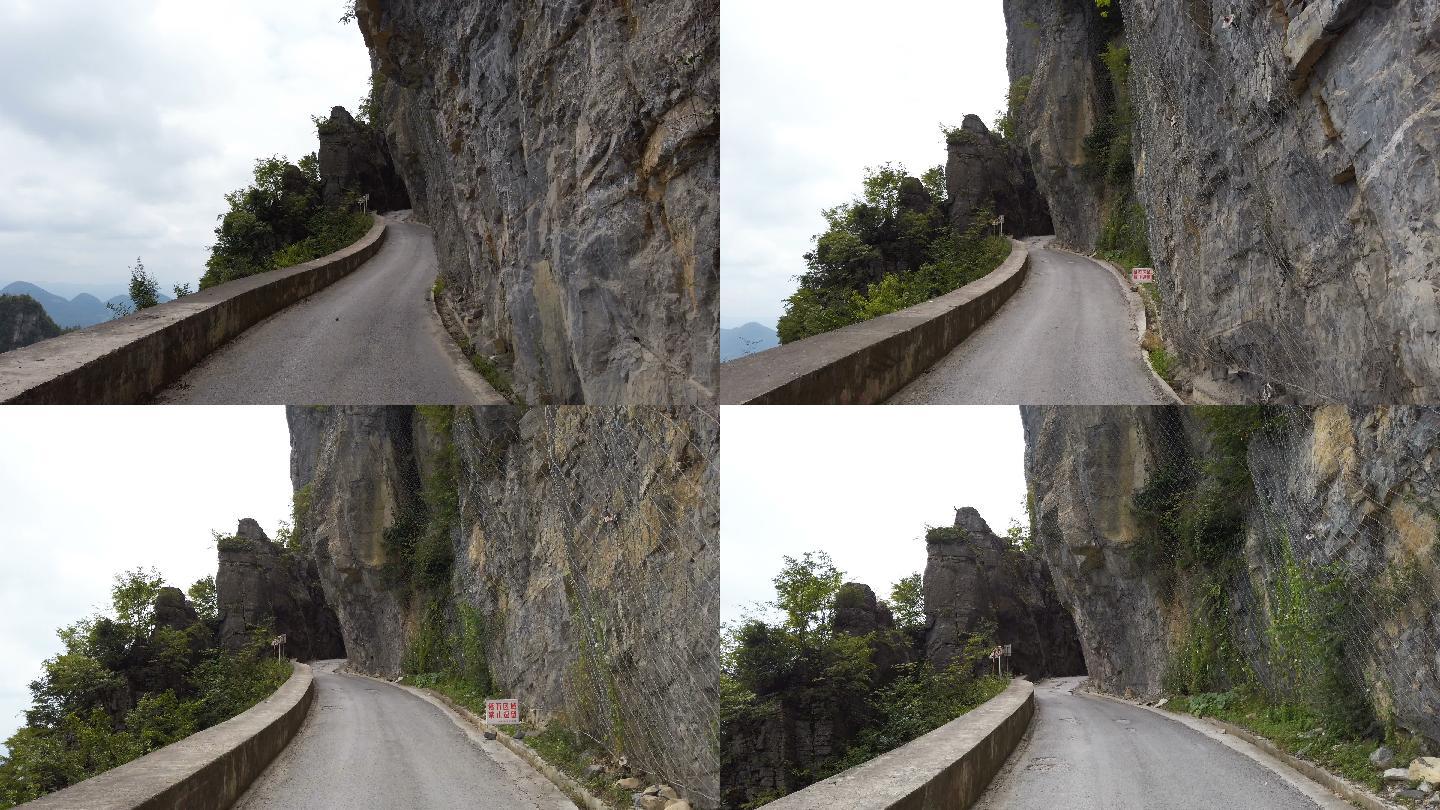 中国湖北山崖路。自驾游湖北宣传片