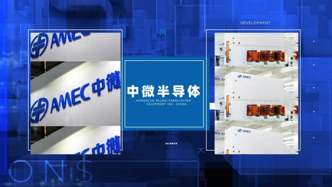 中国七大科技巨头-蓝版