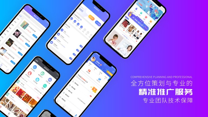 时尚创意快闪网站手机UI界面展示