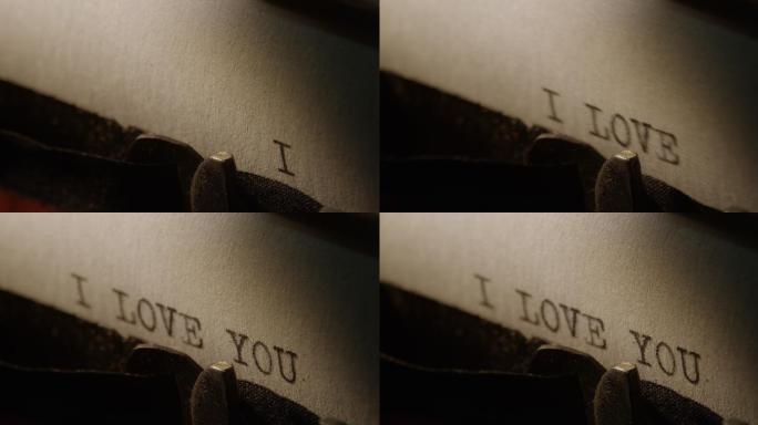用旧打字机打印“我爱你”的字条