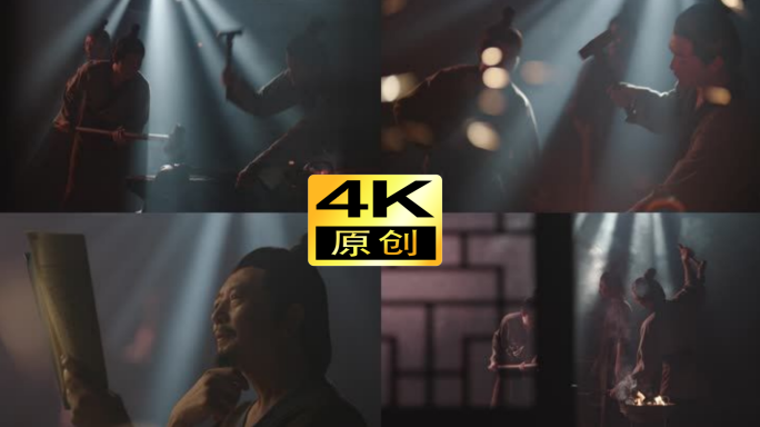 中华古代中国华夏文明人物历史青铜冶炼非遗