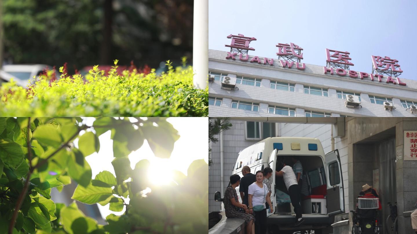 北京宣武医院老楼外景 救护车