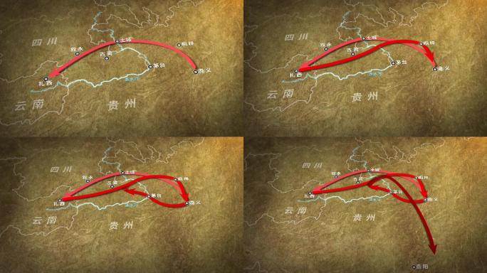 红军四渡赤水路线图