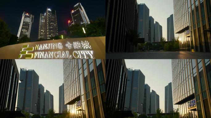 南京 奥体 金融城
