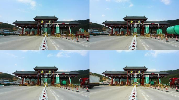 黄龙县高速路口收费站