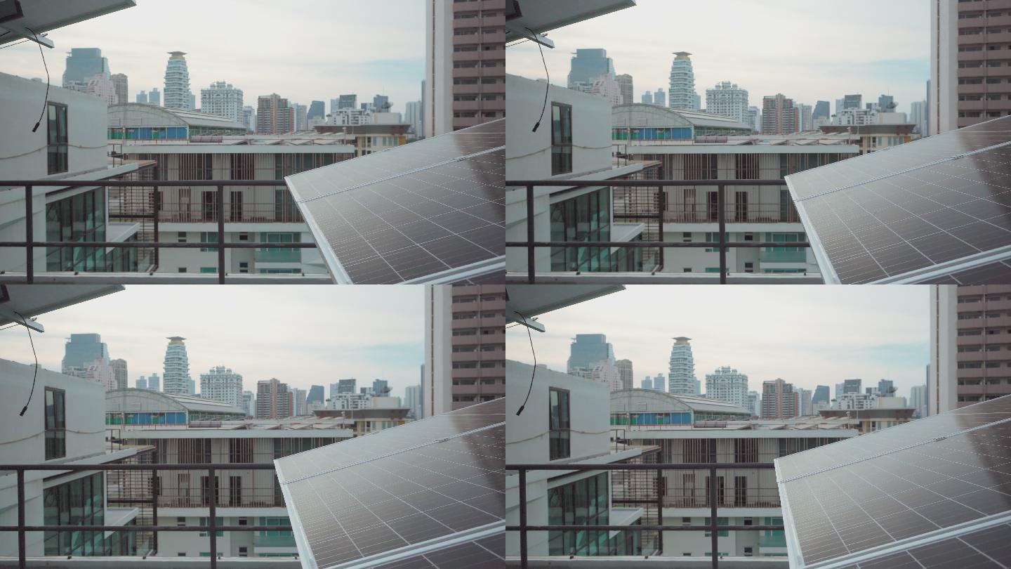 城市的太阳能屋顶。