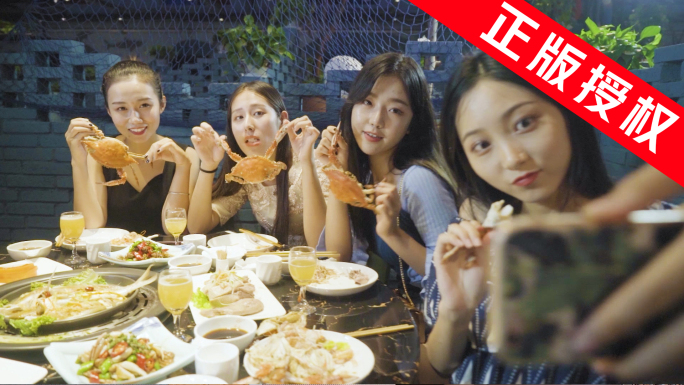 闺蜜聚会吃海鲜 （荐）