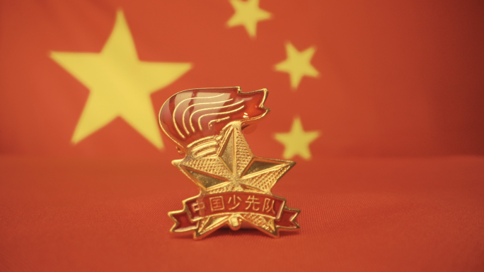 共产党和共青团领导中国少年先锋队队徽