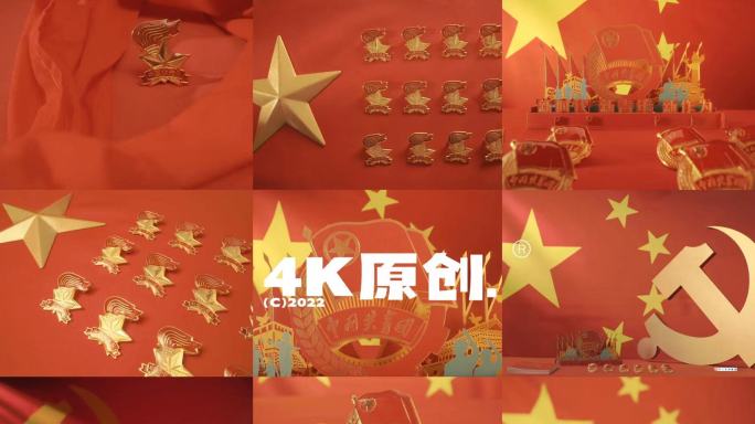 共产党和共青团领导中国少年先锋队队徽