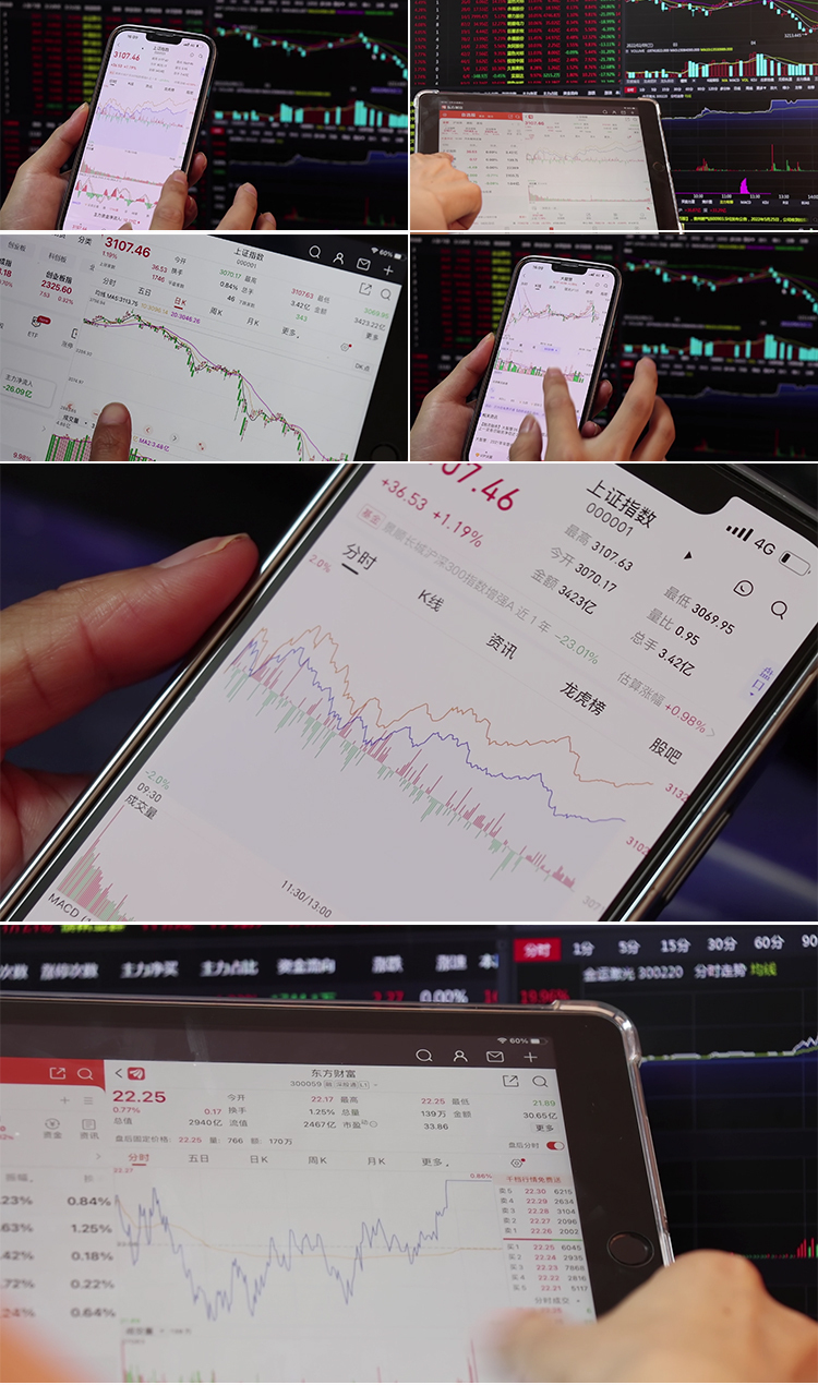 商务金融股市股票K线大盘趋势分析交易数据