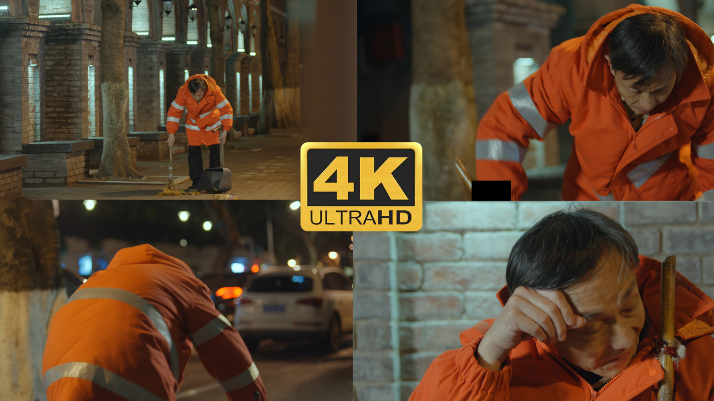 【4K】夜间环卫工人打扫街道