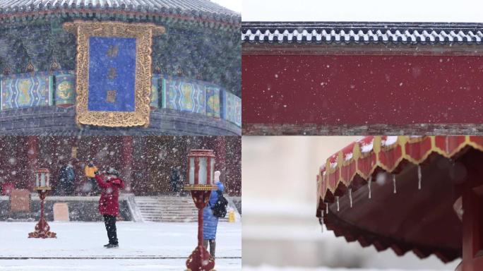 北京天坛公园雪景