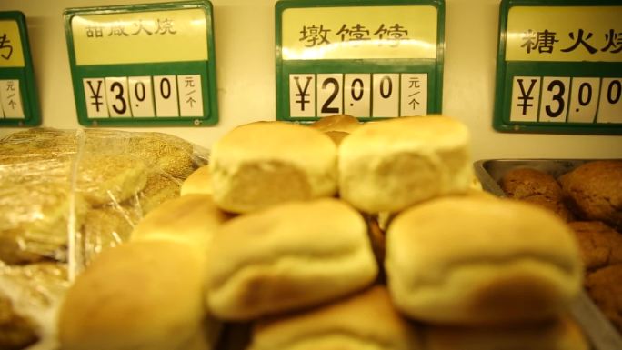 【镜头合集】小吃店传统国营老北京小吃