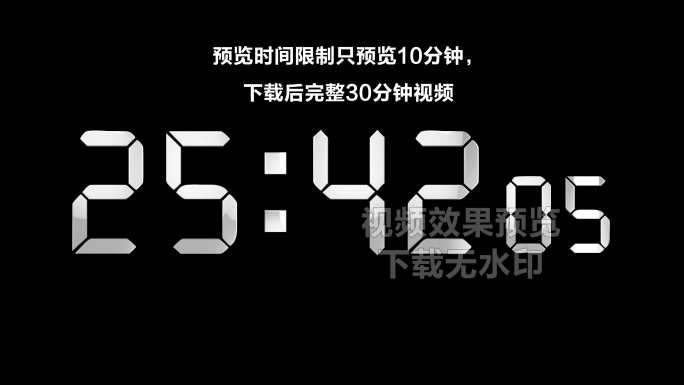 4K银色液晶数字倒数30分钟精确毫秒