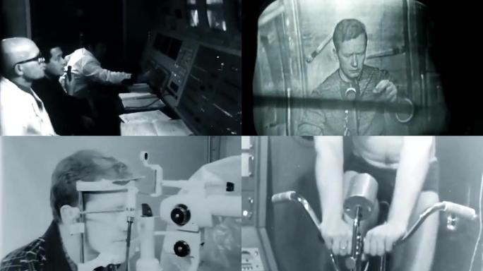 60年代苏联航天员训练身体素质检测