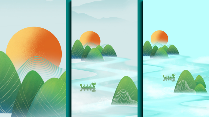 端午传统节气竖版地产模板