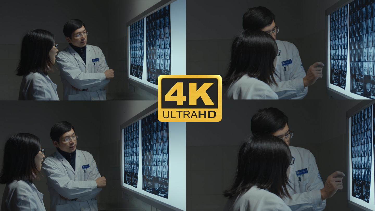 4K医生看CT结果诊断视频