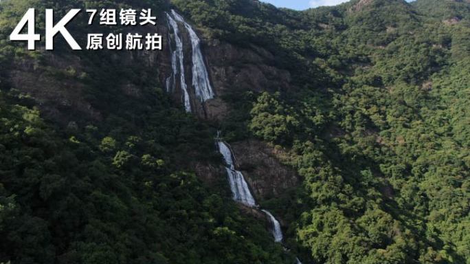 增城区白水寨景区航拍