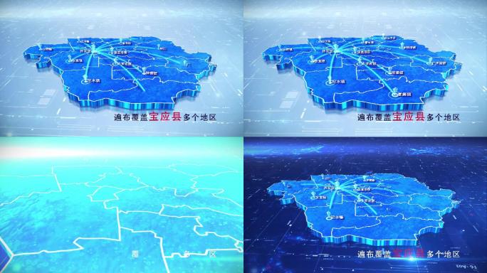 【宝应县地图】两款蓝白科技宝应县地图