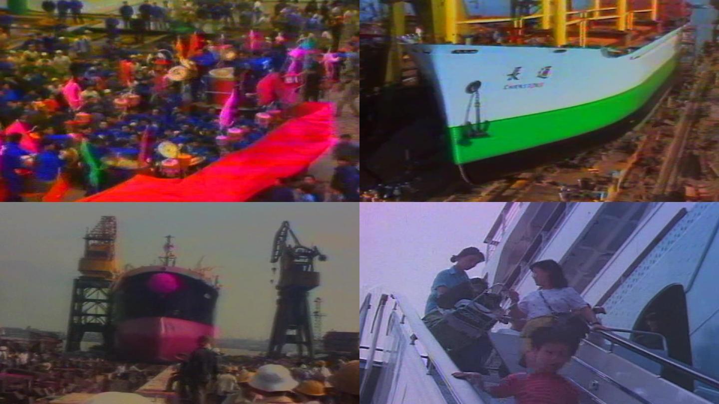 80年代的上海黄浦江沿岸造船厂影像