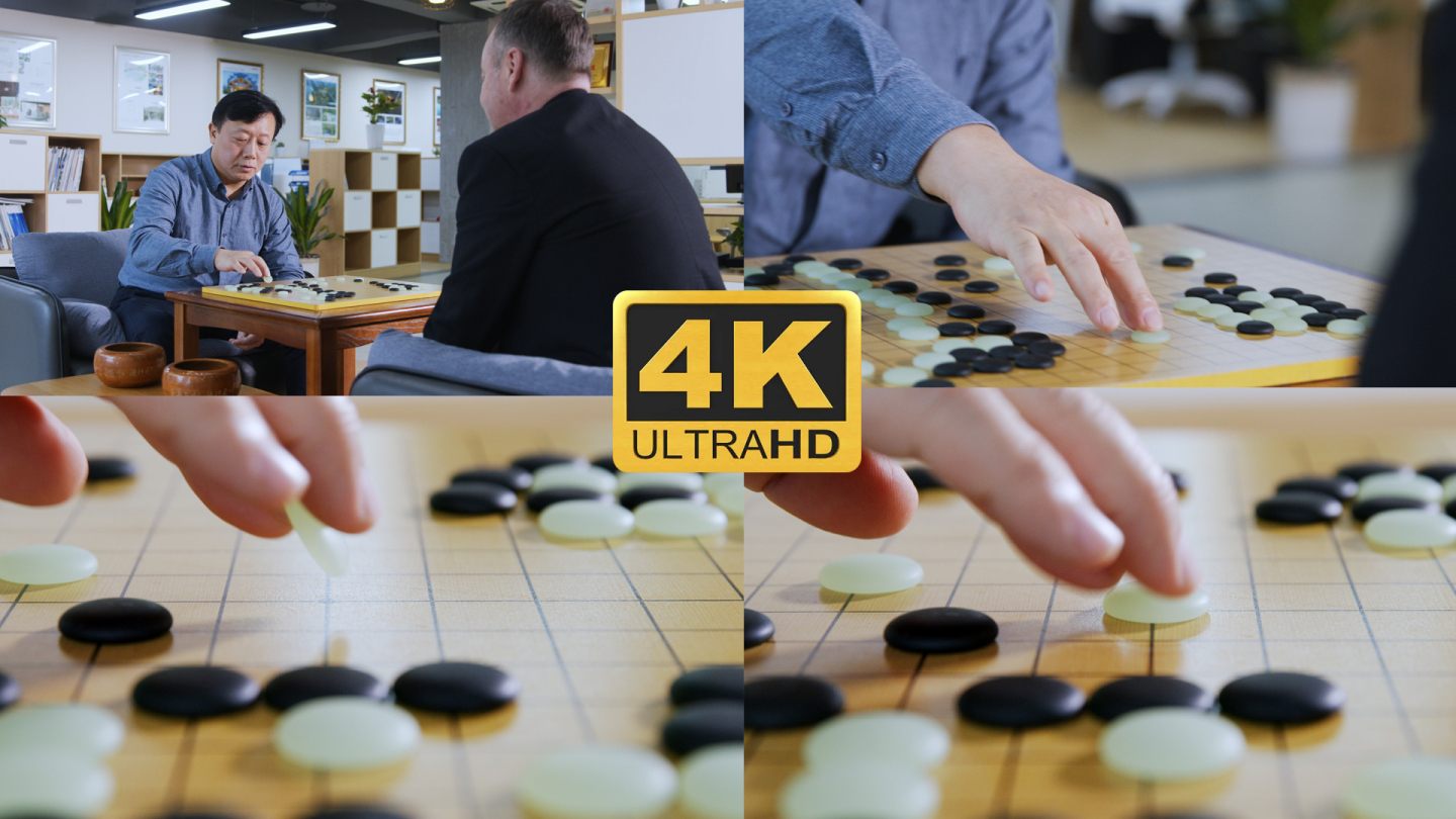 4K商务合作老外下棋