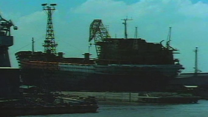 80年代的上海黄浦江沿岸造船厂影像