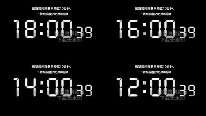 4K银色液晶数字倒数20分钟精确毫秒