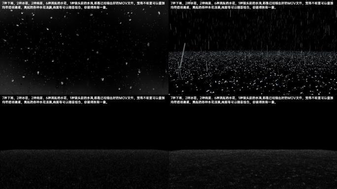 下雨 涟漪 雨水 水滴 暴雨 冰雹